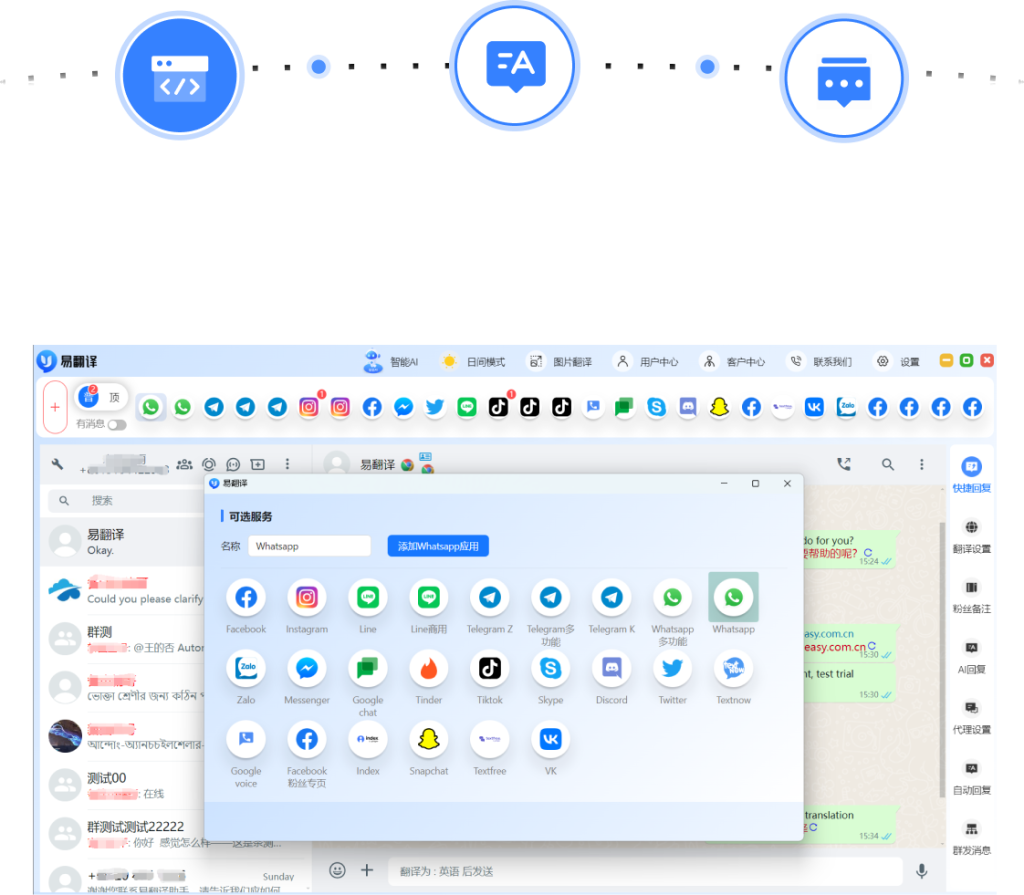 易翻译长文翻译怎么分段？