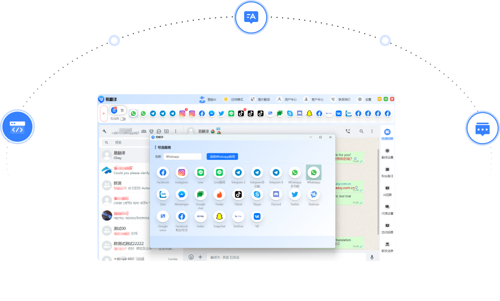 易翻译入境过关怎么沟通？