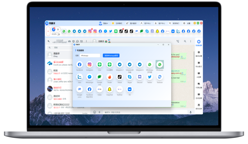 易翻译取行李怎么问询? 易翻译取行李怎么问询?