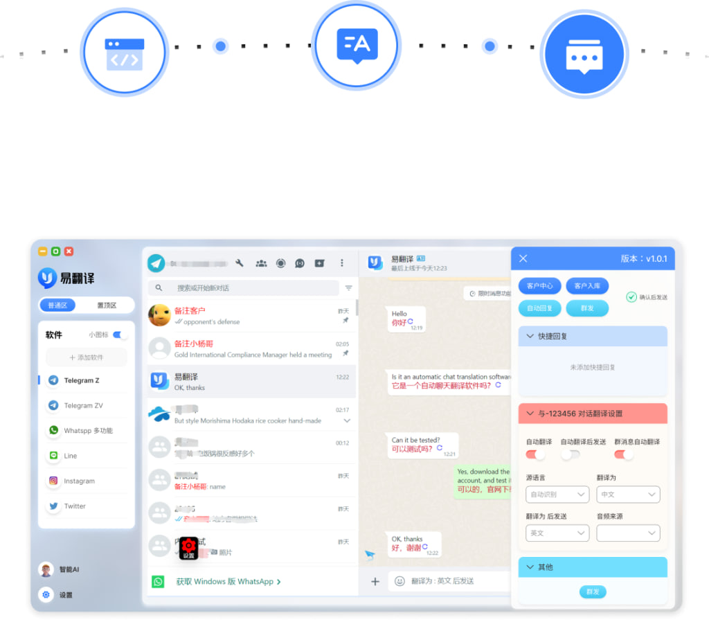 易翻译企业版后台管理怎么操作？