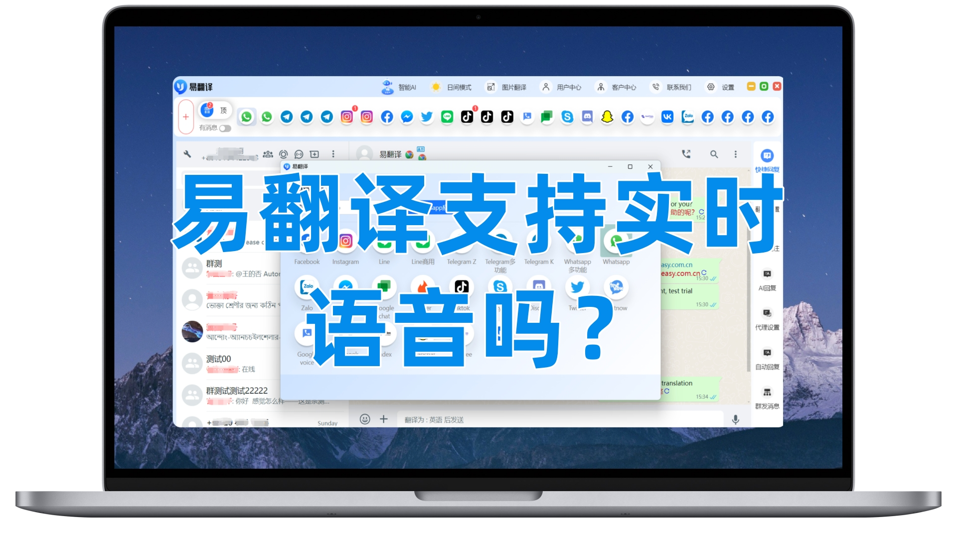 易翻译耗电快咋整？