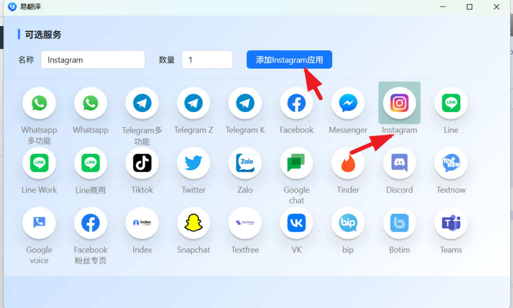 易翻译哪种语言翻得最准？